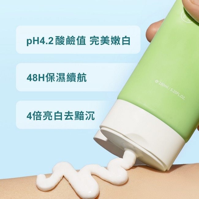 NARUKO茶樹三酸抗痘平滑身體乳150ml