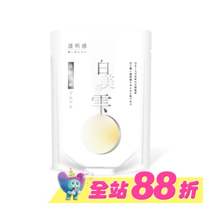 HAKUBI - 日本白美學 白美茸滑嫩洗顏球 30g (白美球)