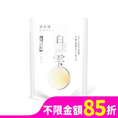 HAKUBI 日本白美學 白美茸滑嫩洗顏球 30g (白美球)