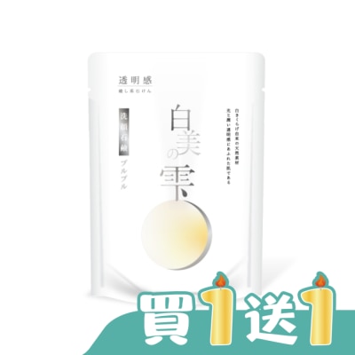 HAKUBI - 日本白美學 白美茸滑嫩洗顏球 30g(白美球)