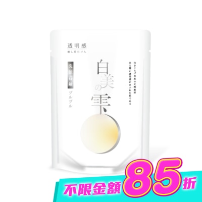 HAKUBI - 日本白美學 白美茸滑嫩洗顏球 30g (白美球) image