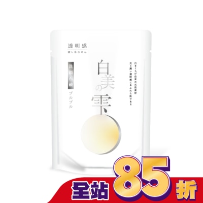 HAKUBI 日本白美學 白美茸滑嫩洗顏球 30g (白美球)