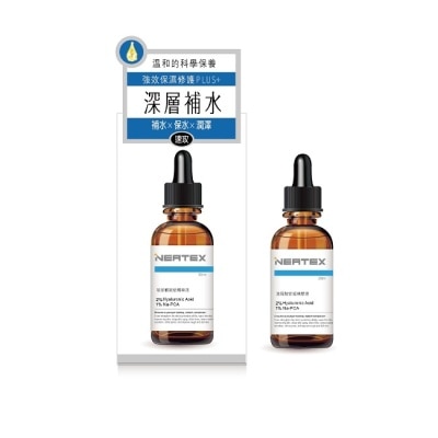 NEATEX Neatex 4D玻尿酸高水感保濕精華液30ml