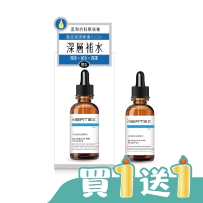 J Clean - J Clean-Neatex 4D玻尿酸高水感保濕精華液30ml