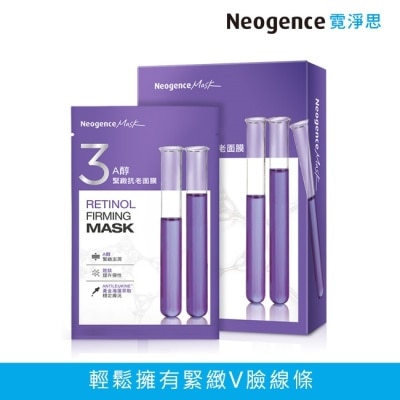 NEOGENCE 霓淨思A醇緊緻抗老面膜 5入