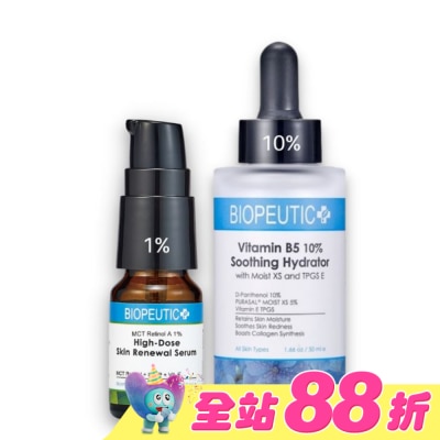 BIOPEUTIC - 葆療美 A醇1%+B5煥膚組