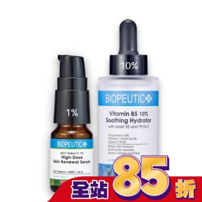 BIOPEUTIC 葆療美 A醇1%+B5煥膚組