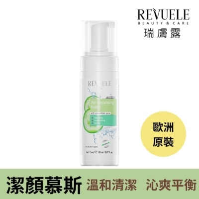 REVUELE REVUELE瑞膚露 小黃瓜清新潔顏慕斯150ml