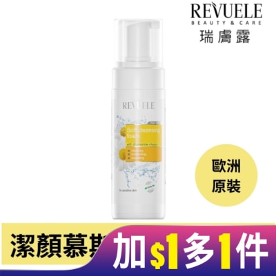 REVUELE REVUELE瑞膚露 洋甘菊舒緩潔顏慕斯150ml