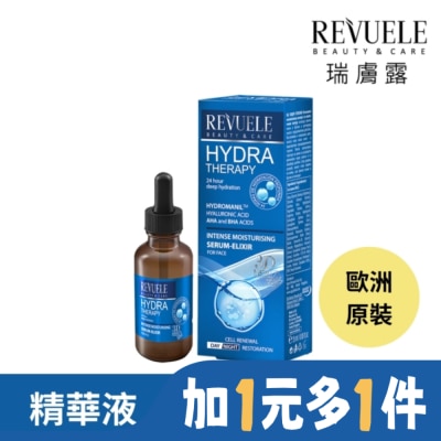 REVUELE REVUELE瑞膚露 3D彈潤補給精華液30ml
