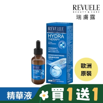 REVUELE REVUELE瑞膚露 3D彈潤補給精華液30ml