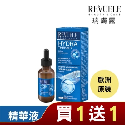 REVUELE REVUELE瑞膚露 3D彈潤補給精華液30ml