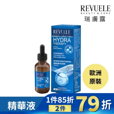 REVUELE REVUELE瑞膚露 3D彈潤補給精華液30ml