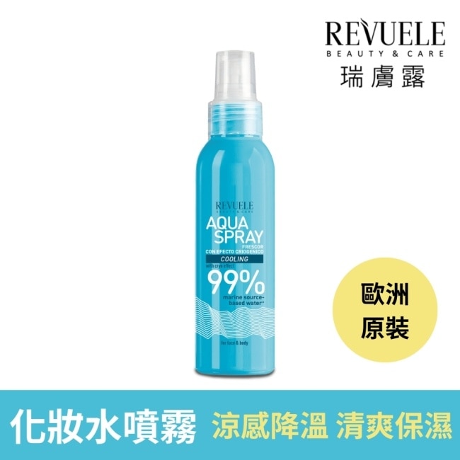 REVUELE瑞膚露 海洋沁涼爽膚噴霧(臉/身體適用) 200ml