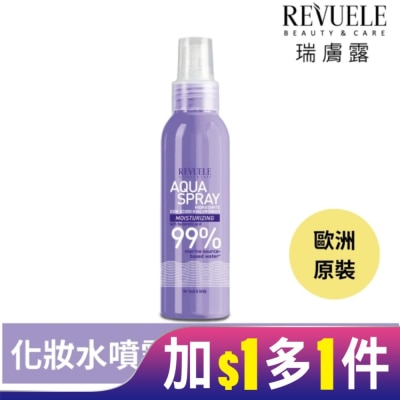 REVUELE REVUELE瑞膚露 海洋保濕鎖水噴霧 (臉/身體適用) 200ml