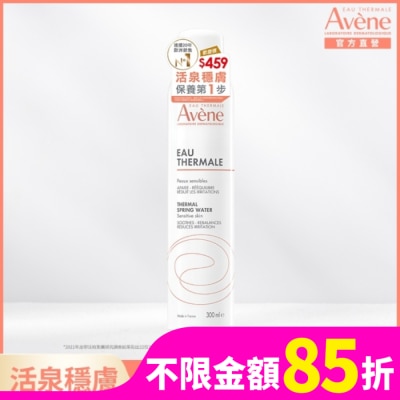 Avene 雅漾 雅漾舒護活泉水300ml20周年版_限定包裝