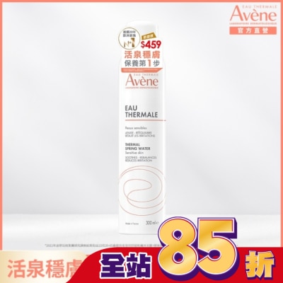Avene 雅漾 雅漾舒護活泉水300ml20周年版_限定包裝