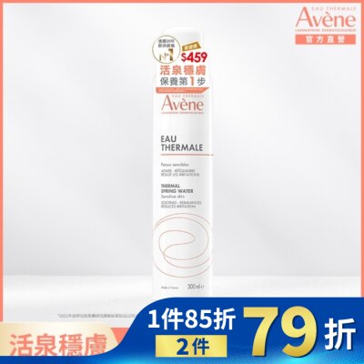 Avene 雅漾 雅漾舒護活泉水300ml20周年版_限定包裝
