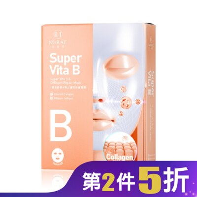 MIRAE 【未來美】超能膠原B彈力護理修護面膜(4入)
