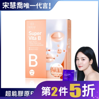 MIRAE 【未來美】超能膠原B彈力護理修護面膜(4入)