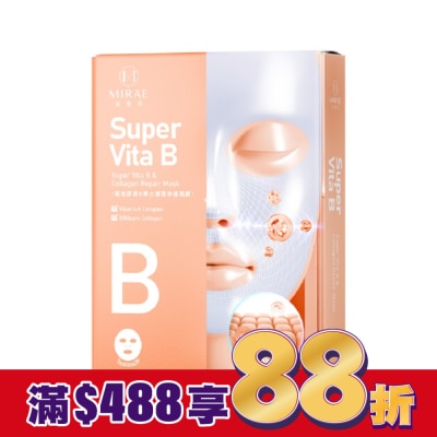 MIRAE未來美 【未來美】超能膠原B彈力護理修護面膜(4入)