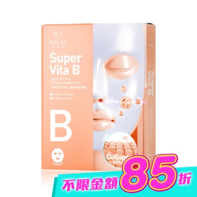 MIRAE未來美 - 【未來美】超能膠原B彈力護理修護面膜(4入) image