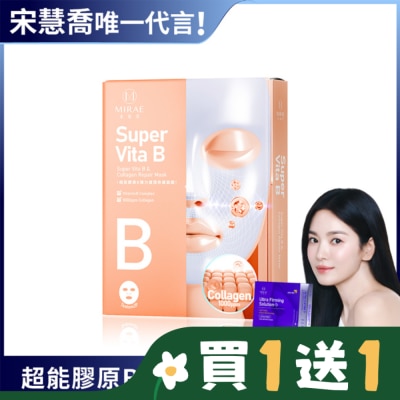 MIRAE 【未來美】超能膠原B彈力護理修護面膜(4入)
