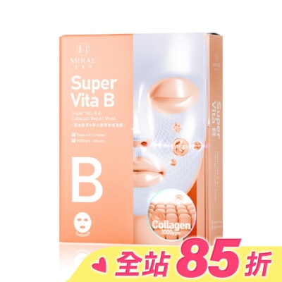 MIRAE 【未來美】超能膠原B彈力護理修護面膜(4入)