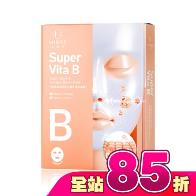 MIRAE未來美 - 【未來美】超能膠原B彈力護理修護面膜(4入)