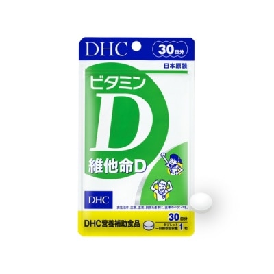 DHC - DHC維他命D(30日份)