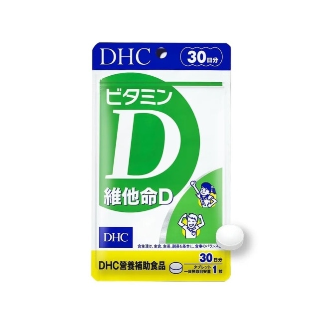 DHC維他命D(30日份)