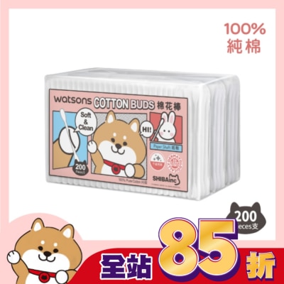 Watsons 屈臣氏 屈臣氏棉花棒200支3入(柴犬工房)