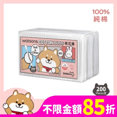 Watsons 屈臣氏 屈臣氏棉花棒200支3入(柴犬工房)