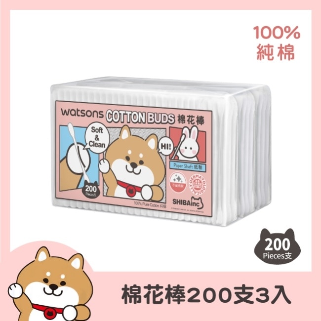 屈臣氏棉花棒200支3入(柴犬工房)