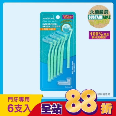 Watsons 屈臣氏 屈臣氏牙縫刷-L型 6支入(XXS超細密)