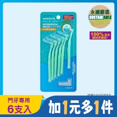Watsons 屈臣氏 屈臣氏牙縫刷-L型 6支入(XXS超細密)