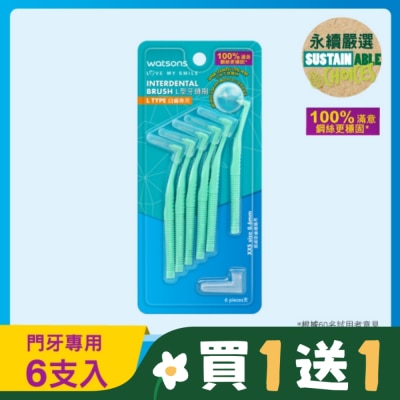 Watsons 屈臣氏 屈臣氏牙縫刷-L型 6支入(XXS超細密)