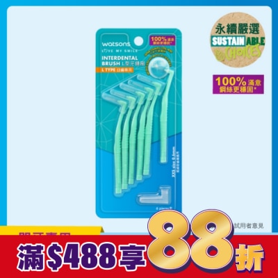 Watsons 屈臣氏 屈臣氏牙縫刷-L型 6支入(XXS超細密)