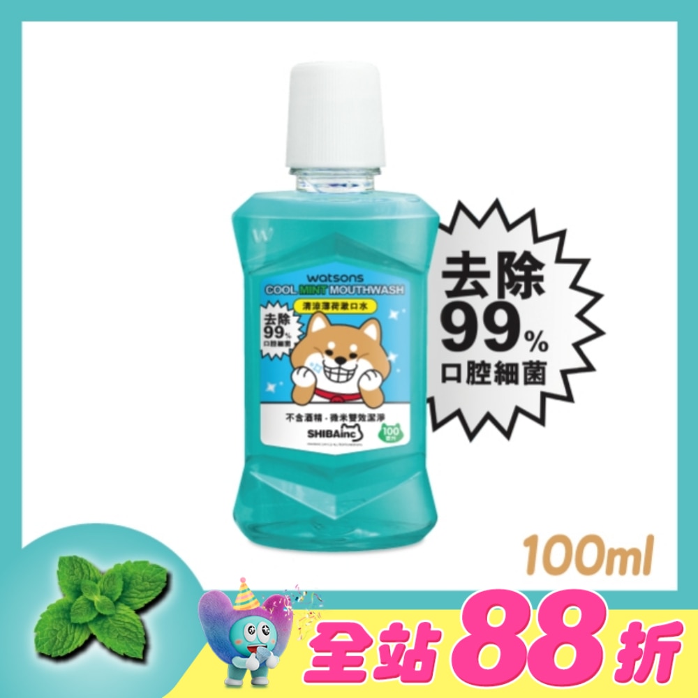 屈臣氏清涼薄荷漱口水100ml(柴犬工房)
