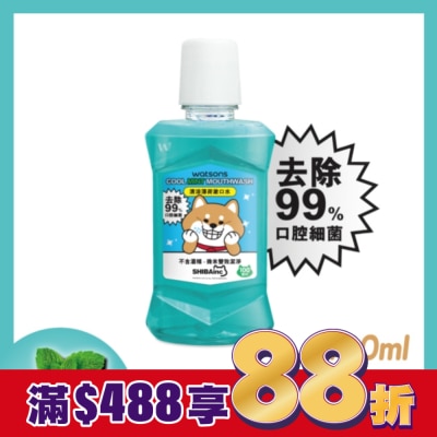 Watsons 屈臣氏 屈臣氏清涼薄荷漱口水100ml(柴犬工房)