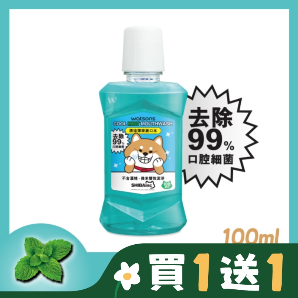 屈臣氏清涼薄荷漱口水100ml(柴犬工房)