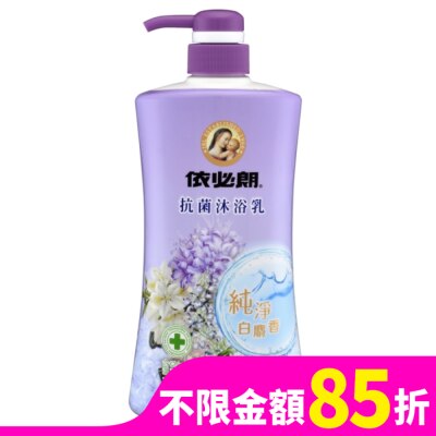 IBL依必朗 依必朗抗菌沐浴乳 純淨白麝香700g