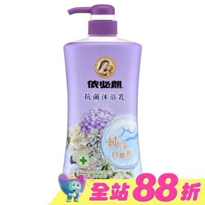 IBL依必朗 - 依必朗抗菌沐浴乳 純淨白麝香700g