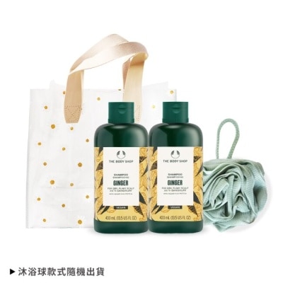 THE BODY SHOP THE BODY SHOP 薑根鏗活調理洗髮精春季限定禮【(400ml)X2+玫瑰沐浴球】贈精美禮袋