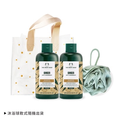 THE BODY SHOP THE BODY SHOP 薑根鏗活調理洗髮精春季限定禮【(400ml)X2+玫瑰沐浴球】贈精美禮袋-國際航空版