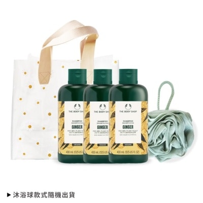 THE BODY SHOP THE BODY SHOP 薑根鏗活調理洗髮精春季限定禮【(400ml)X3+玫瑰沐浴球】贈精美禮袋
