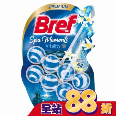 Bref妙力 - Bref 懸掛式馬桶清潔球 SPA精油系列-  麝香薄荷50g*2