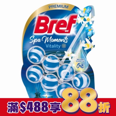 Bref妙力 Bref 懸掛式馬桶清潔球 SPA精油系列-  麝香薄荷50g*2