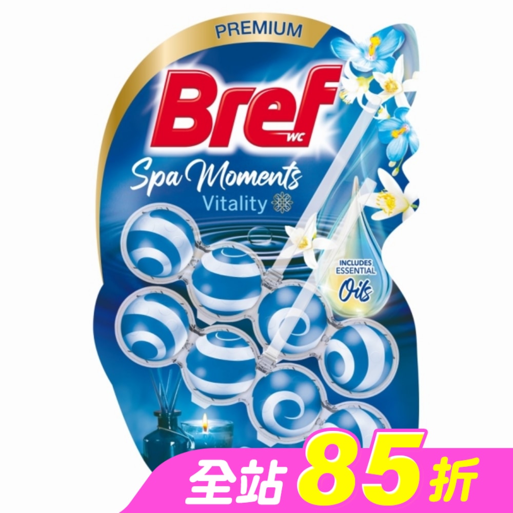 Bref 懸掛式馬桶清潔球 SPA精油系列- 麝香薄荷50g*2