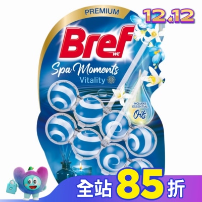 Bref妙力 Bref 懸掛式馬桶清潔球 SPA精油系列-  麝香薄荷50g*2
